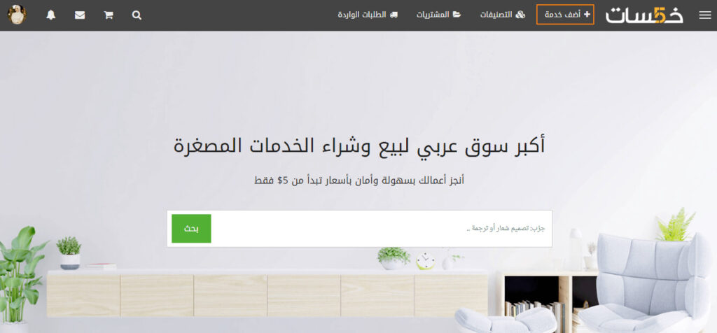 Plateforme arabe pour gagner de l'argent en ligne sans investissement